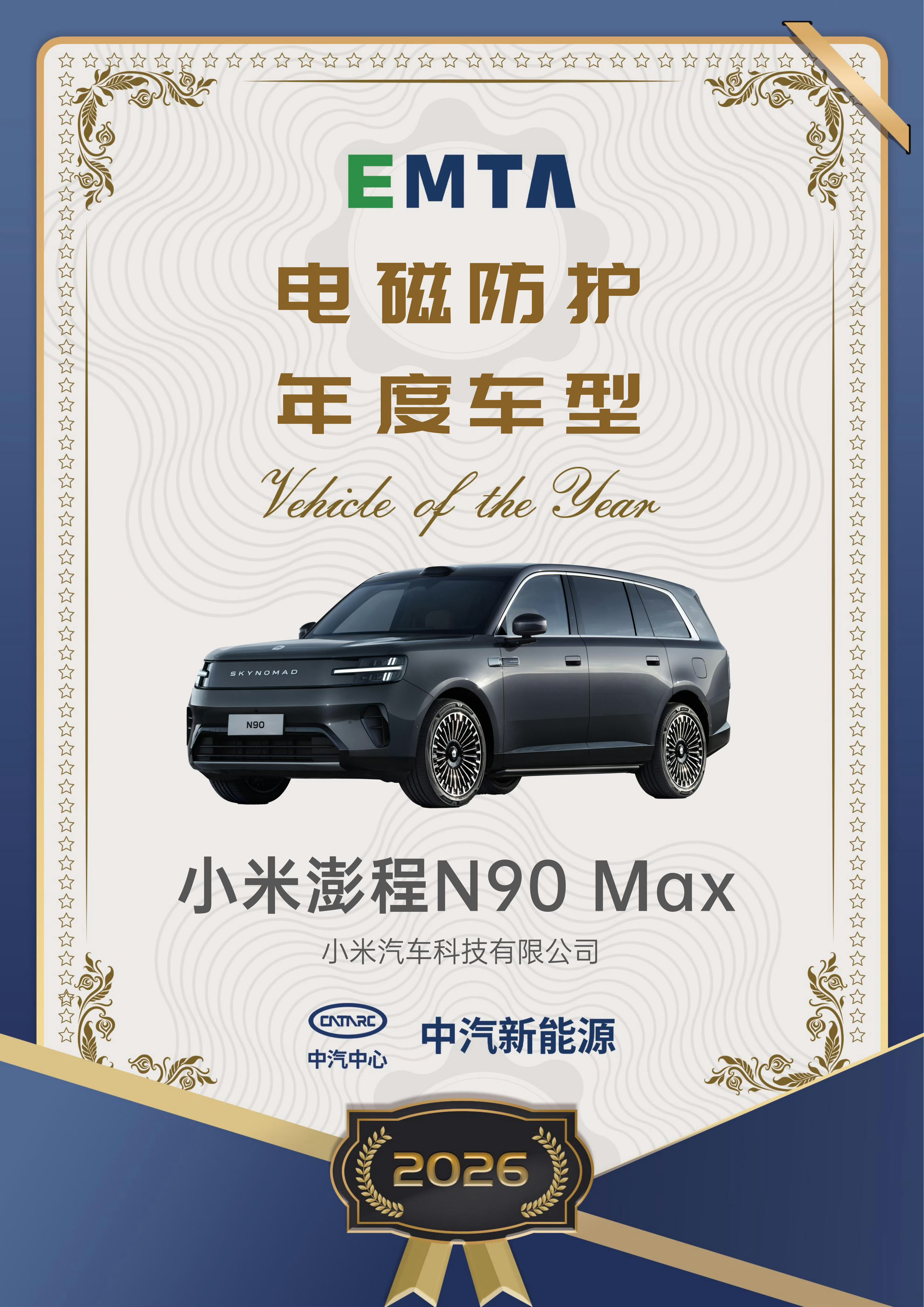 雷总聊汽车安全，肯定有人说"又讲这个"。可安全这事真不怕重复——汽车产业如果没有