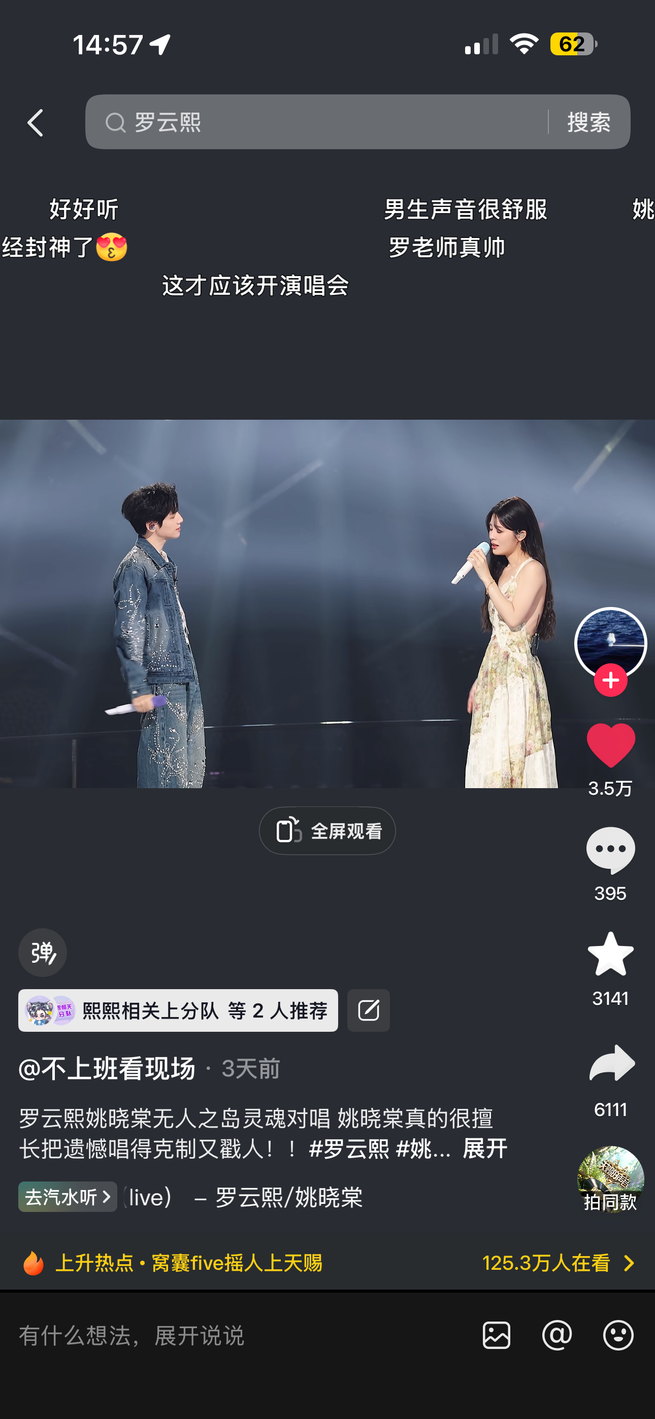 不错啊 