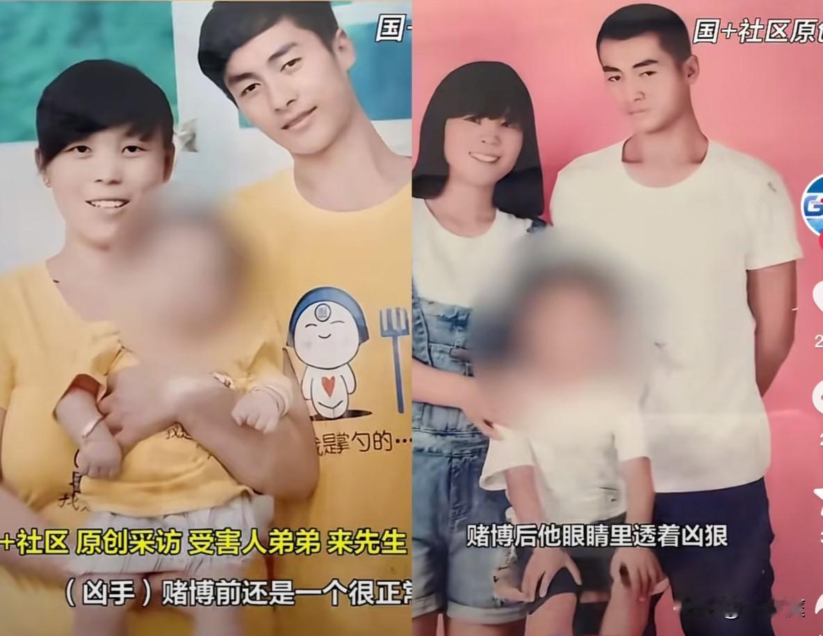 相由心生真的太有道理了！杀害前妻的彭某某在沉迷赌博后短短几年，面容便与之前大相径