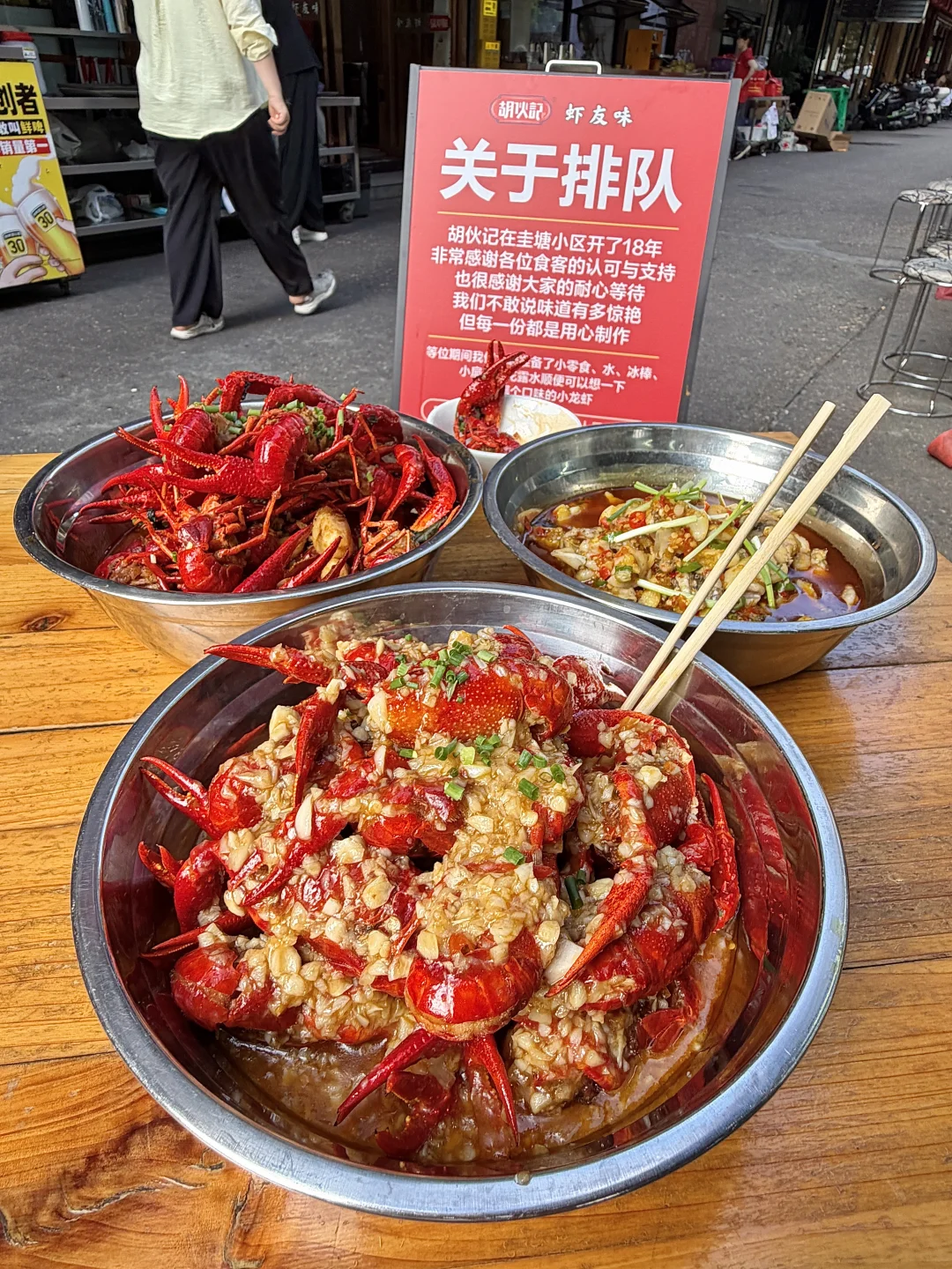 长沙顶夯三件套