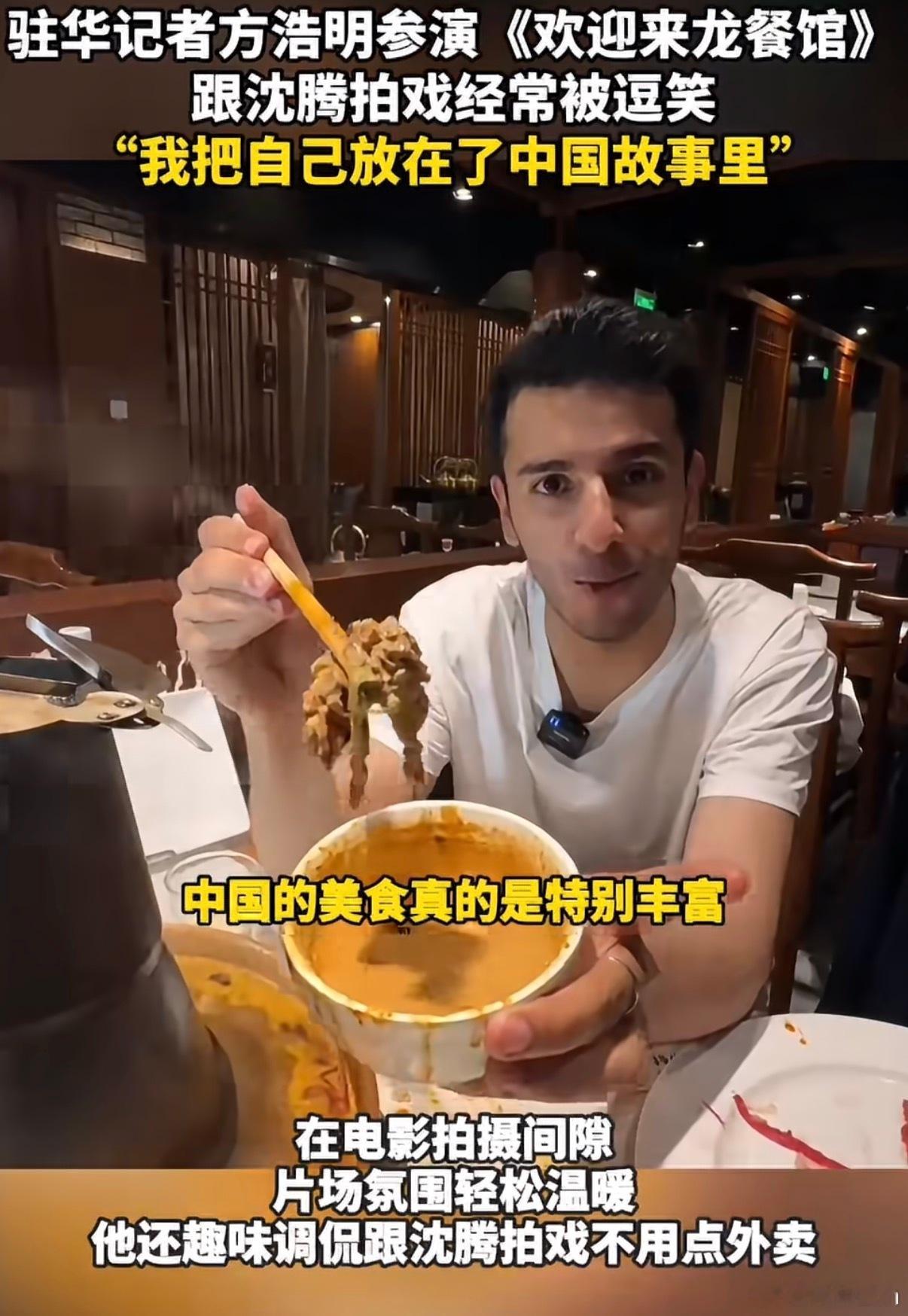 外媒记者说演中文不好的老外太难了 刚把这段转给我那个刚过雅思的发小，她秒回说这不