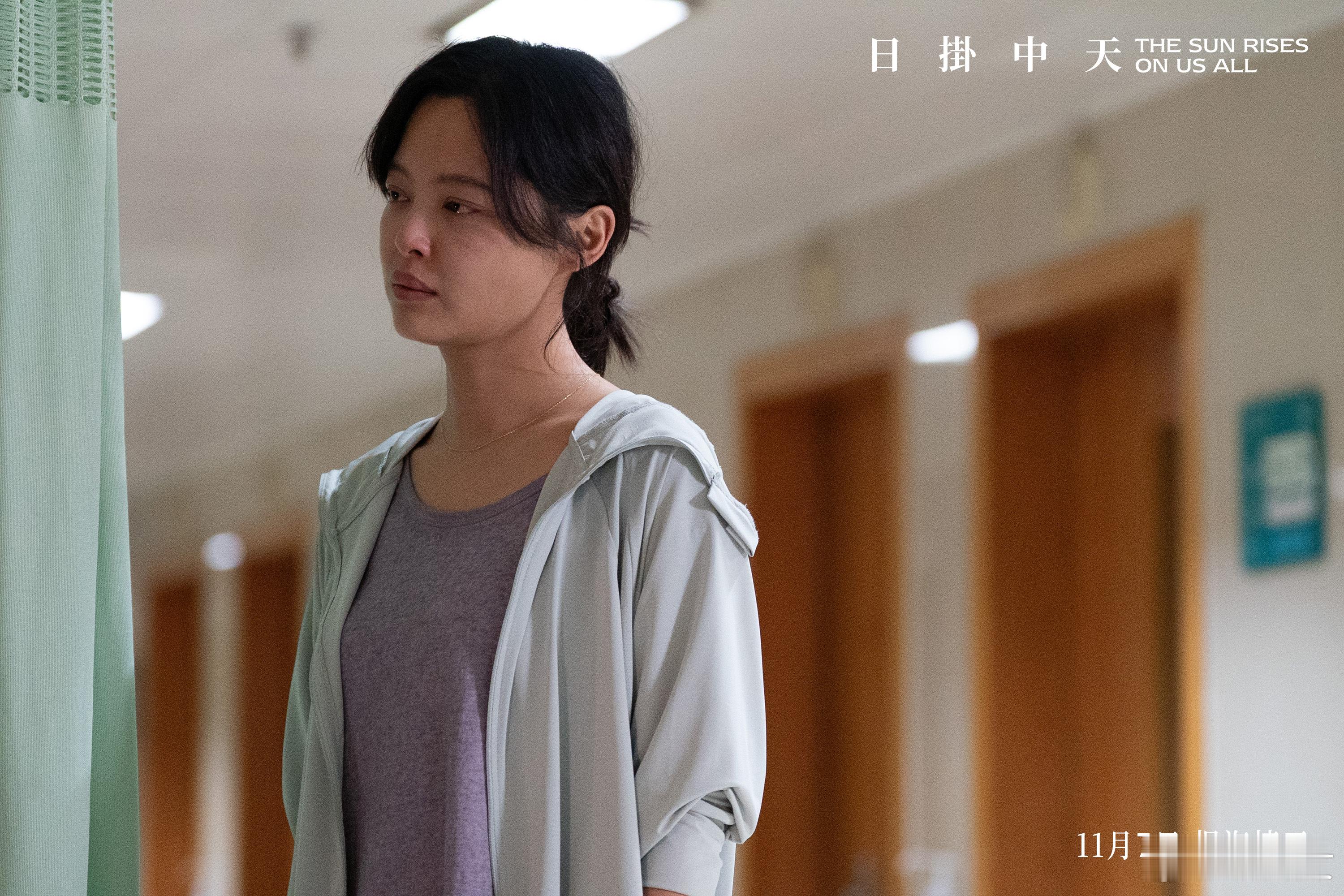 今年最令人心疼的角色出现了《日掛中天》预告 共情到破防 ​​​