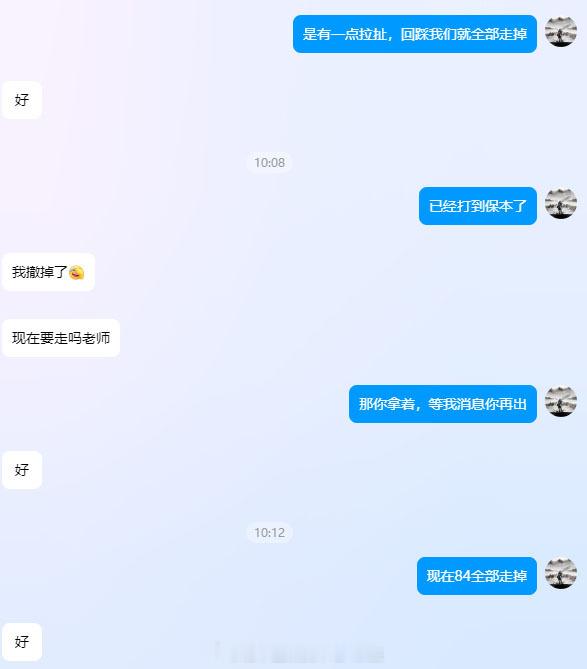 小小开门红，90点早餐肉已稳稳落袋。这只是开胃菜，真正的盛宴还在后面。市场从不缺