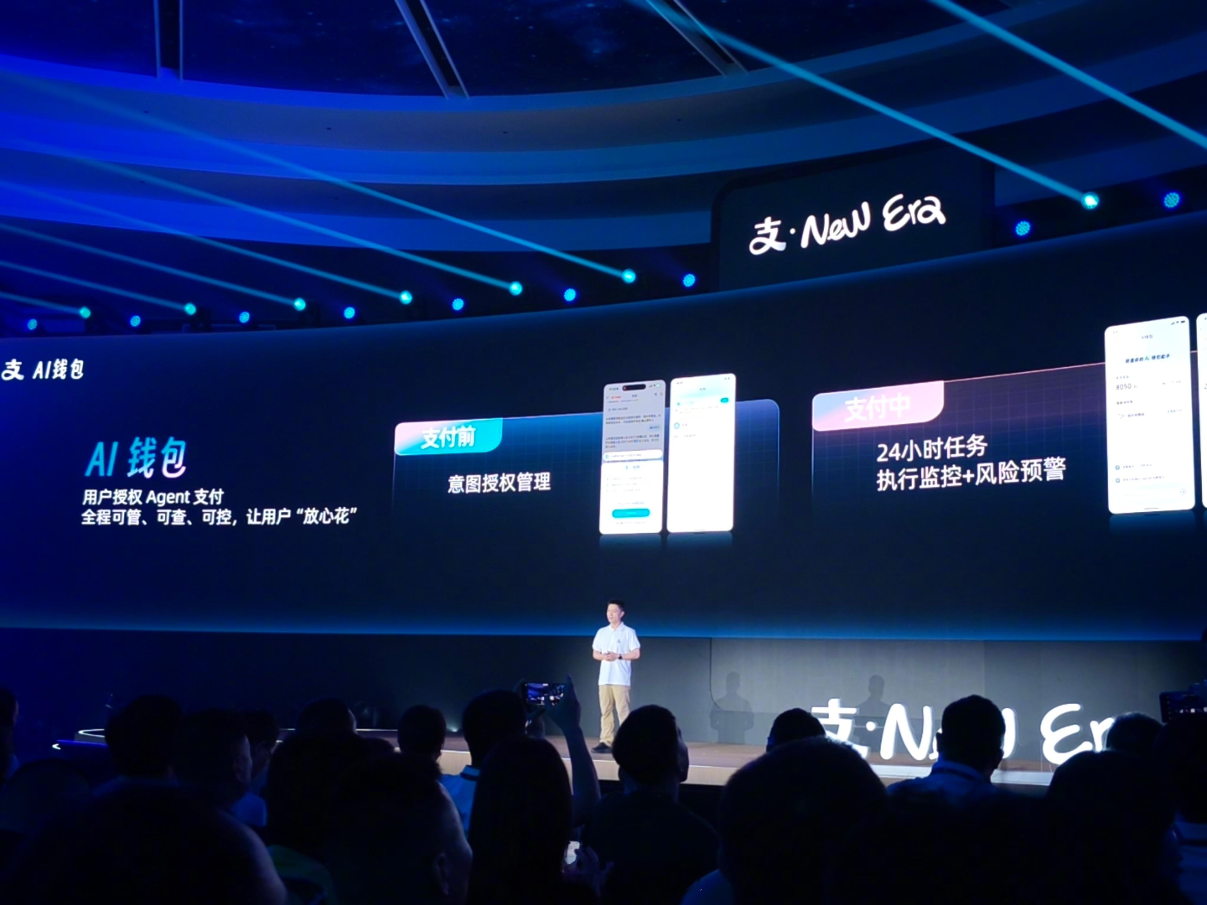 【支付宝发布四款AI新品】支付宝与MiniMax达成深度合作支付宝今日举行AI支