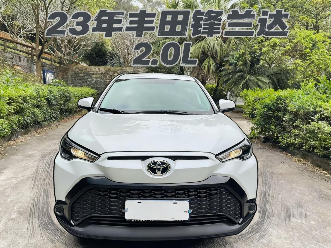 2023  2.0L  自动  精品一手  丰田 二手车