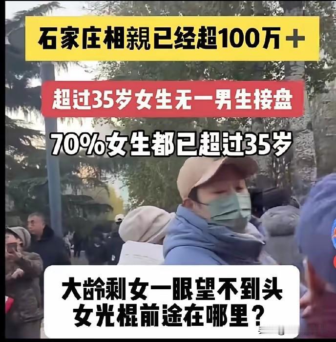 今天看到一则消息，上海未婚女性平均年龄39岁，北京38岁，广州37岁，河北36岁