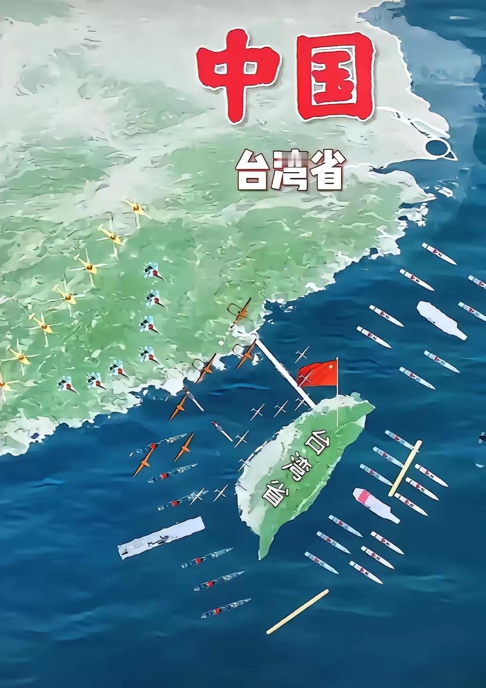 关于台湾问题的最终解决方案，现在只剩下一句话：岛上的人，来去自由；但台湾这座岛，