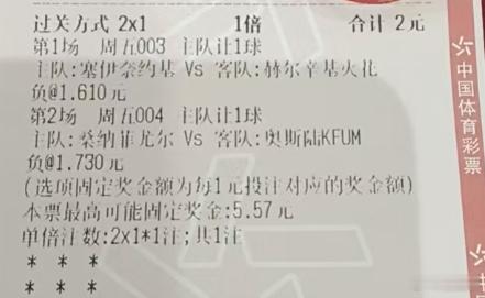 周五 