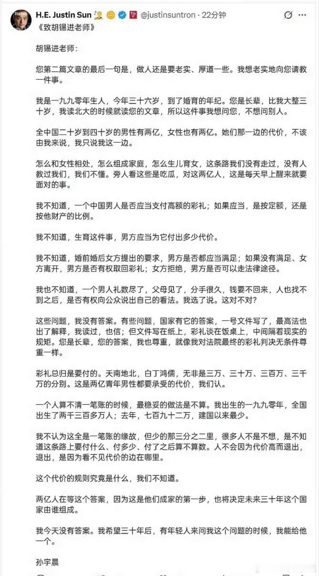 他现在舆论环境差太能理解了，看到都想yue的程度 ​​​