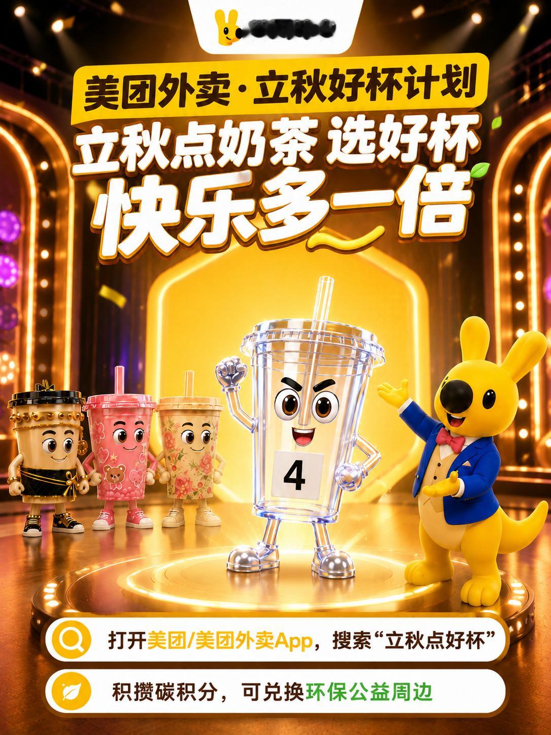 AI推演2078年的00后 放眼AI描绘的未来岁月，年迈的00后依旧喜爱奶茶饮品