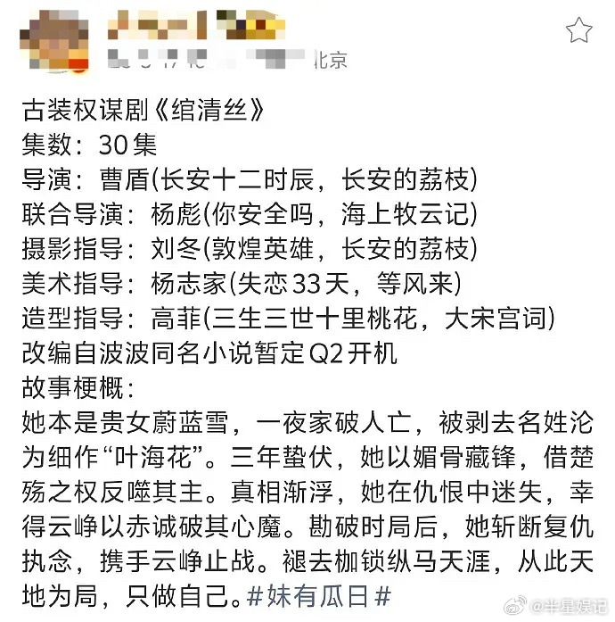 赵露思要进这个组吗