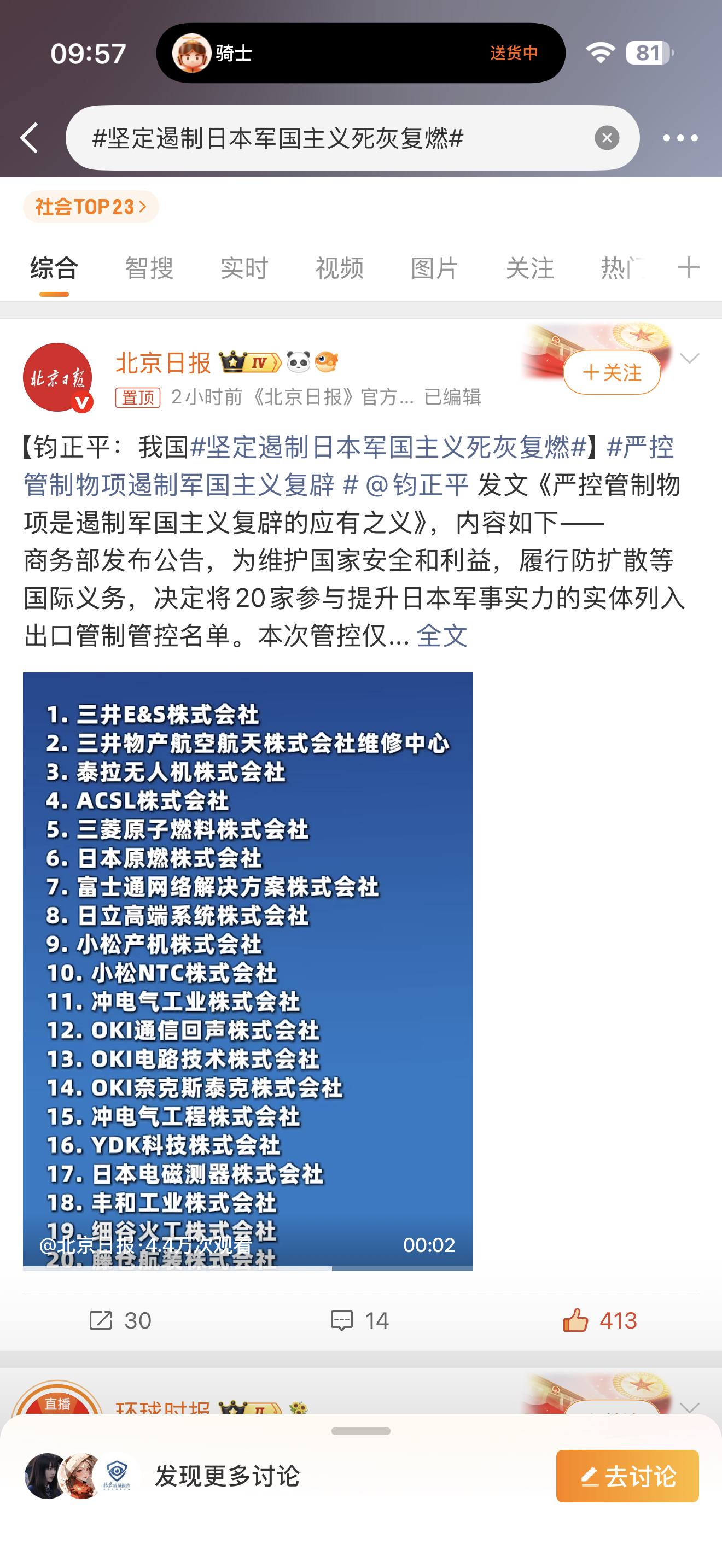 bw 恋与深空叠纸你辜负了太多人bw大概没了吧 
