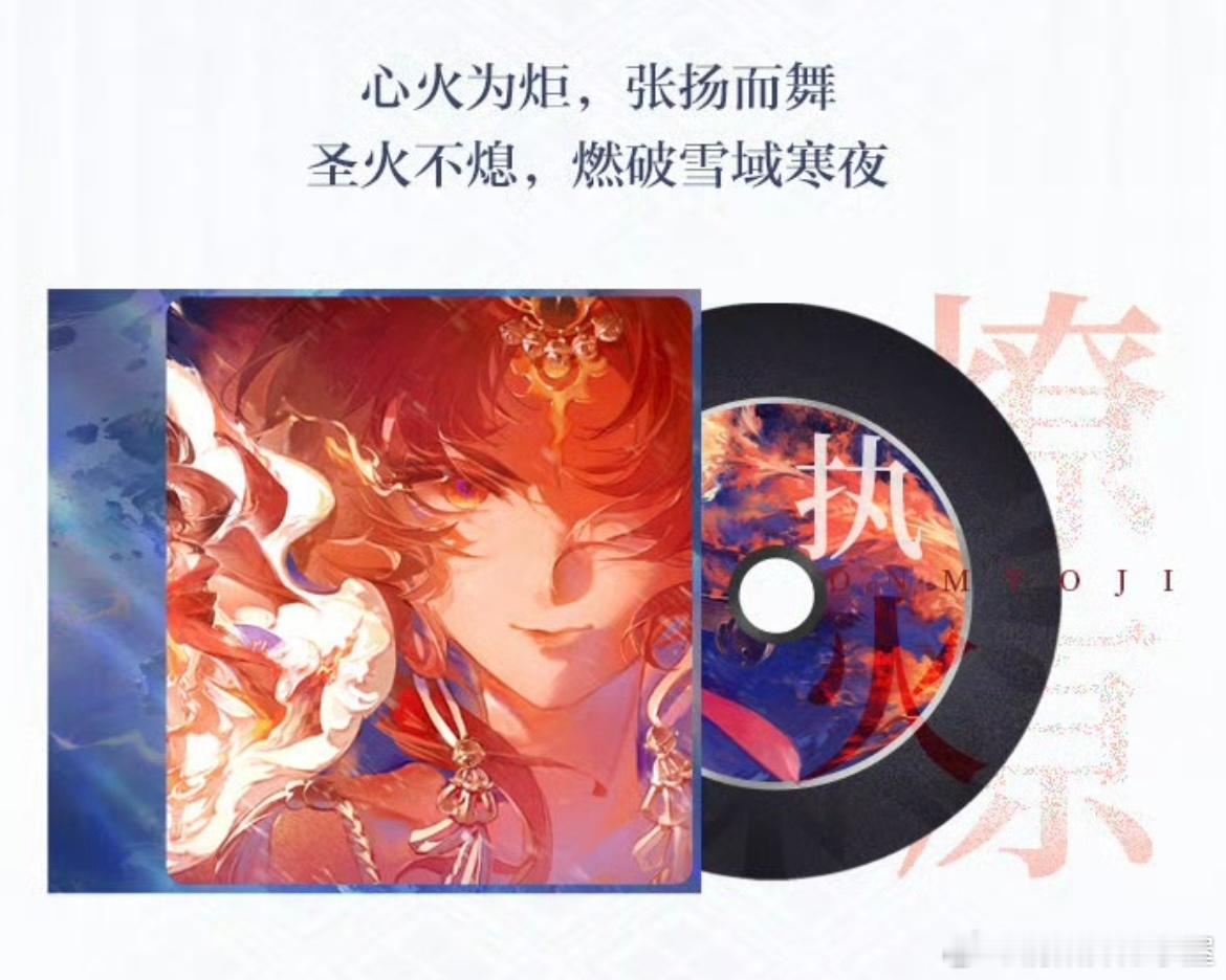 阴阳师手游 五月新式神——SP天火命铃彦姬你铃真美啊可惜俺没票了只能用厕纸抽了