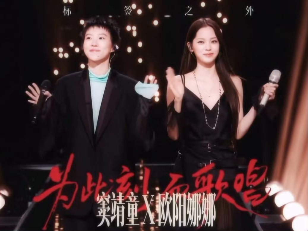 耳帝说窦靖童欧阳娜娜唱得好听谁懂《歌手》总决赛欧阳娜娜和窦靖童的合作舞台完全超出