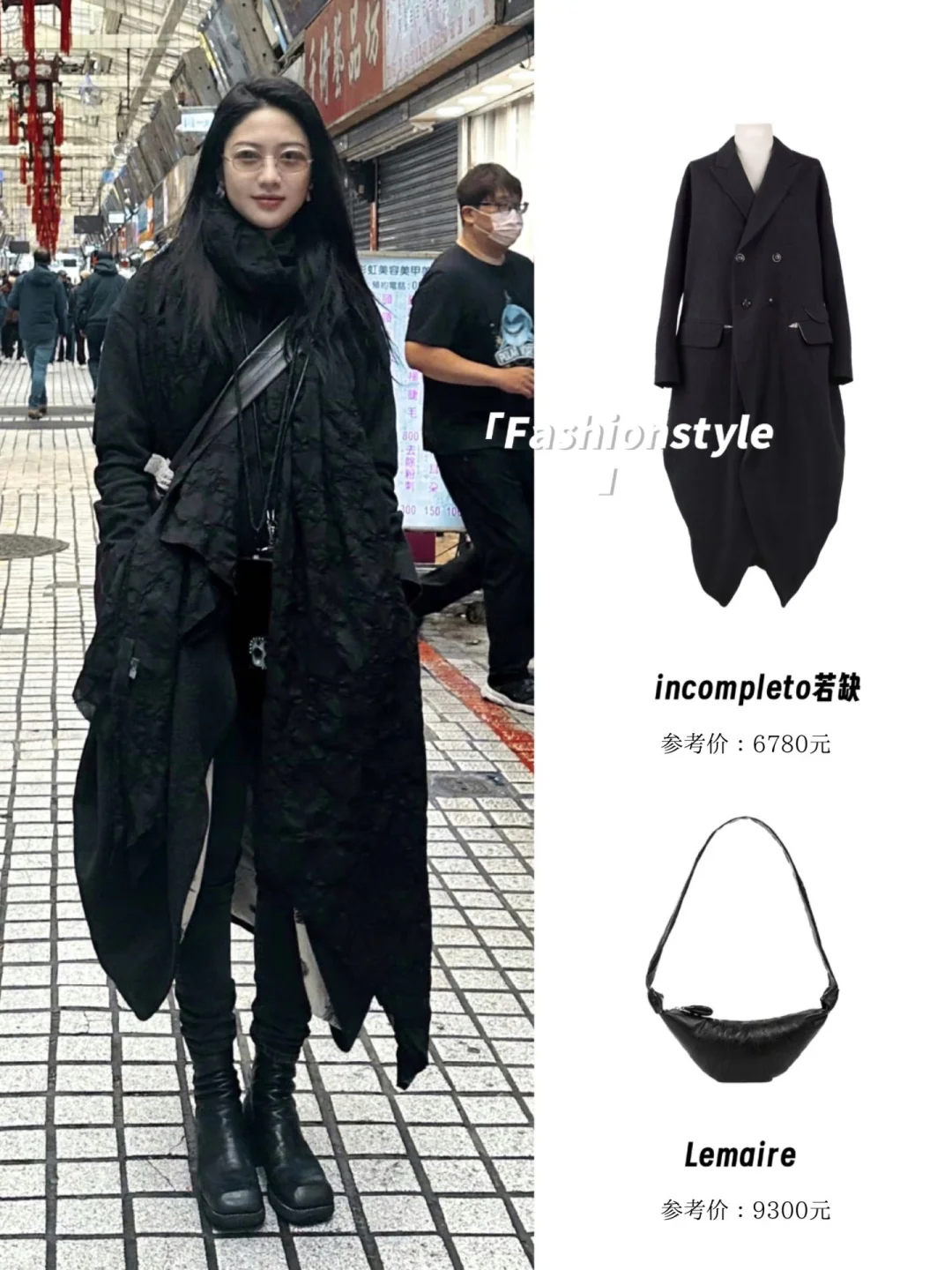 向涵之私服三则，喜欢她这种留子味穿搭