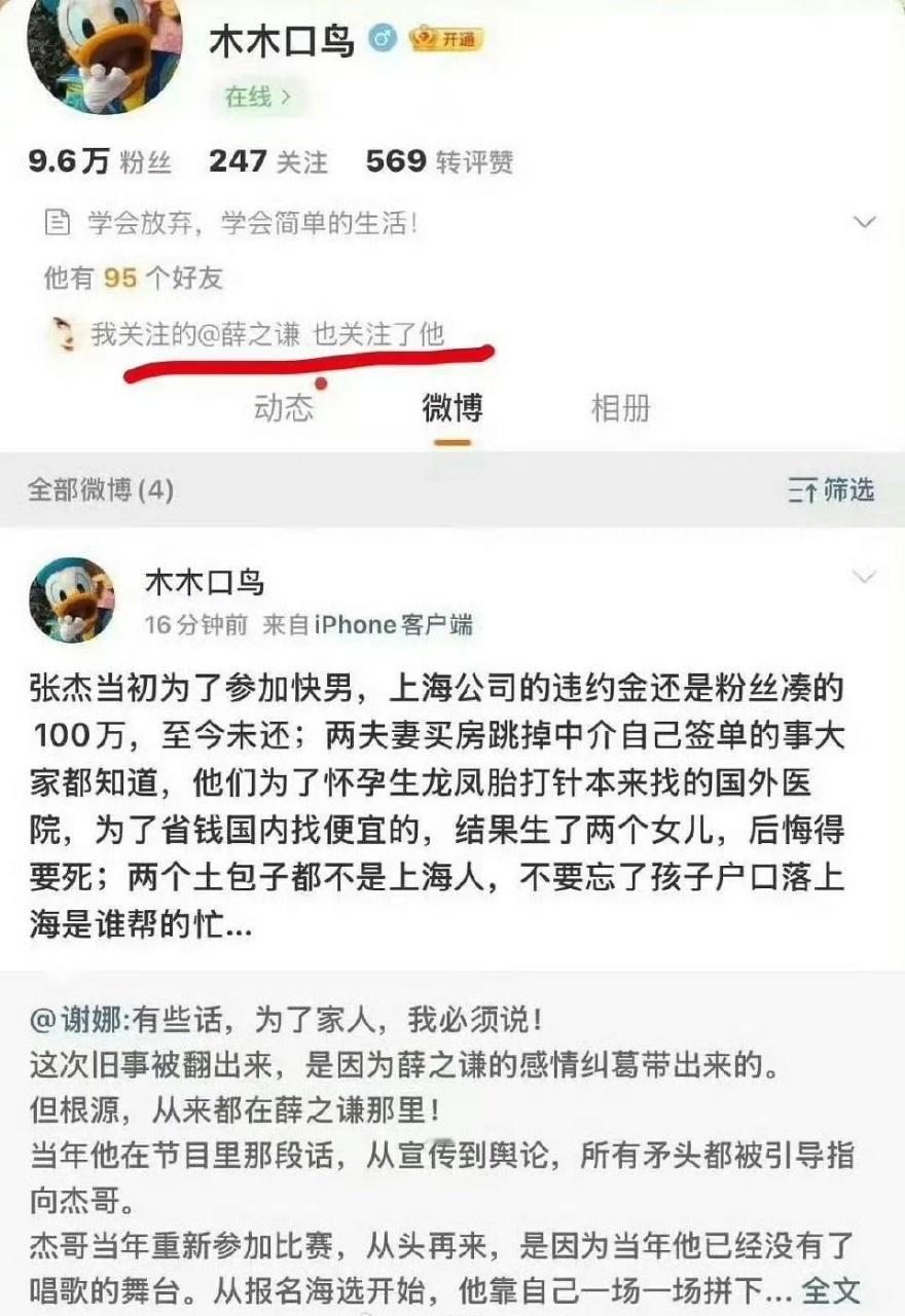 李雨桐 薛之谦说周杰伦就喜欢混血脸  一觉醒来薛之谦已凭一嘴之力单挑华语乐坛半壁