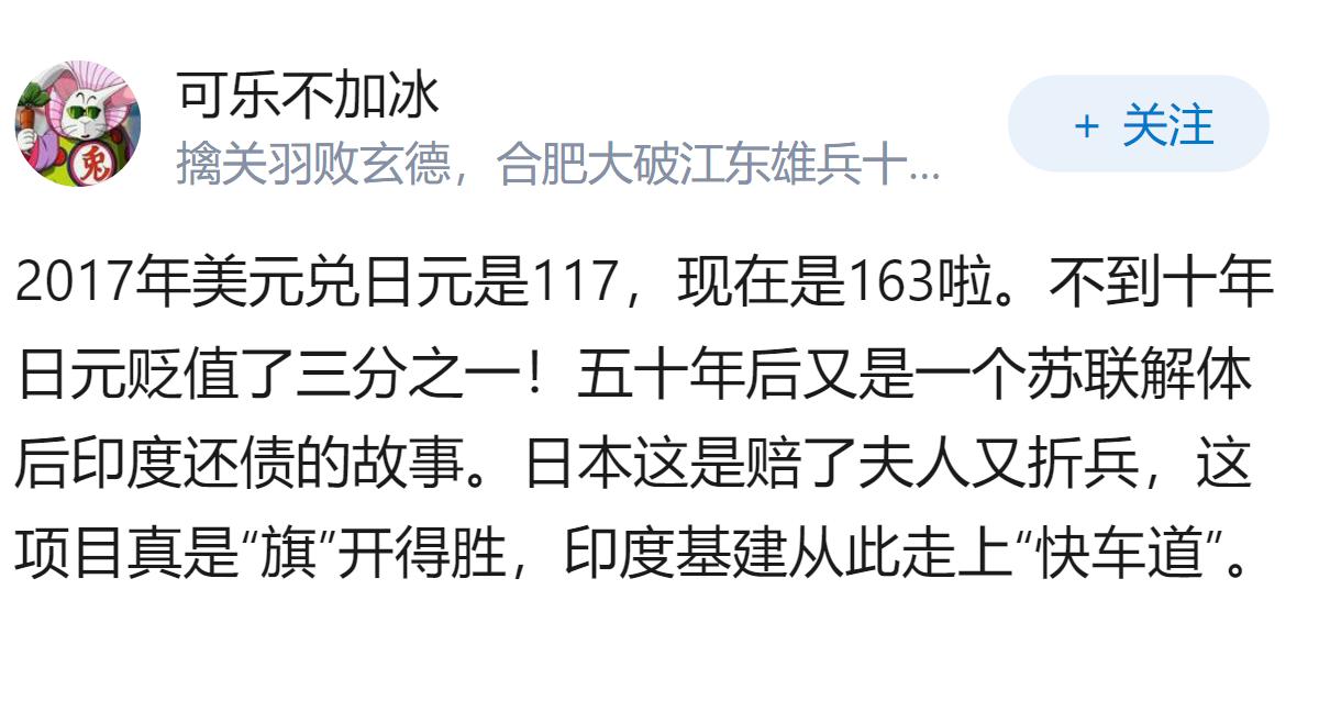 日印再提「旗舰项目」，印度首条高铁终于要成了，这对印度基建发展有何意义？