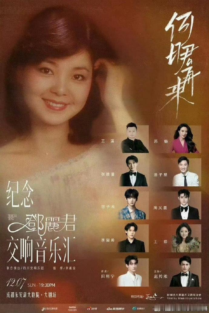 田栩宁[超话]  txn 声在中国 
是有一种声音，能穿越时空；有一种记忆，从未