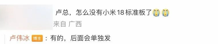 小米18标准版入网信息曝光了。M261DB支持N79频段，大概率就是它，同批还有