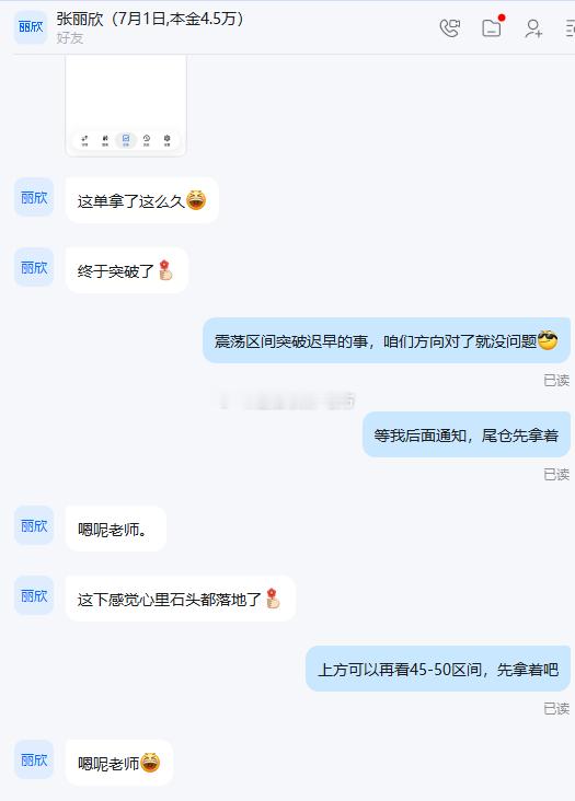 patience is key in life！这单微博4122多单咱们拿了挺久