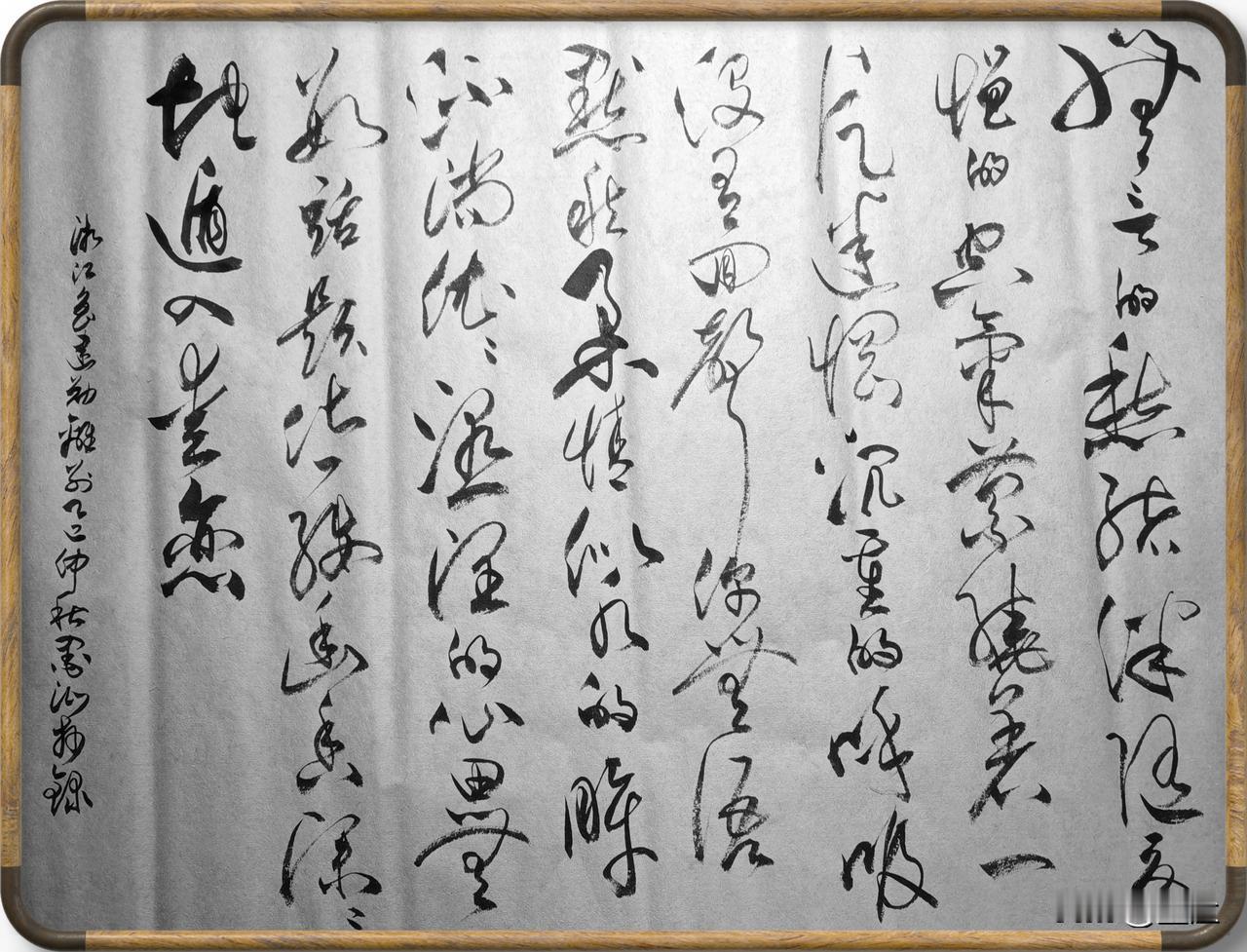 抄写浙江·鲁建勋-诗歌《离 别》

无言的愁绪
伴随忧悒的空气
萦绕着
一片迷惘