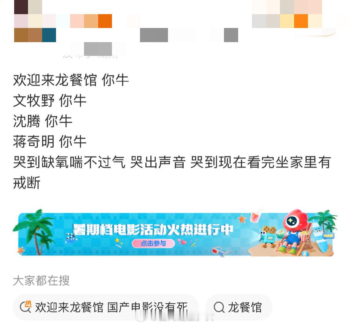 文牧野一次比一次会刀人 文牧野不是煽情刀而是真情刀 拒绝刻意煽情，用真实打动人心