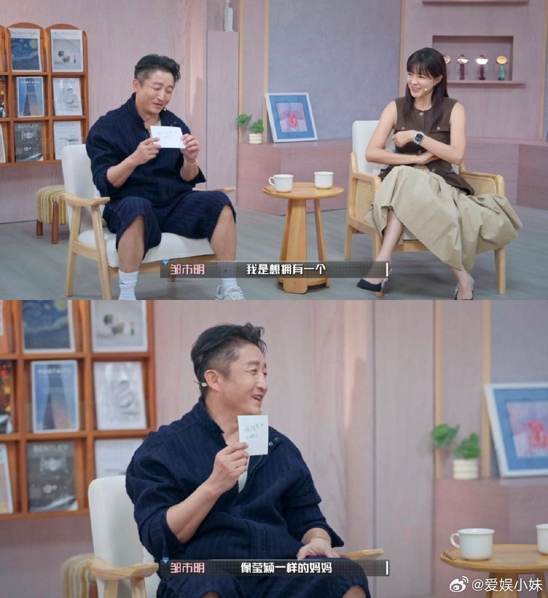邹市明想拥有冉莹颖一样的妈妈邹市明说当冉莹颖的儿子很幸福 赛场分输赢，家庭无胜负