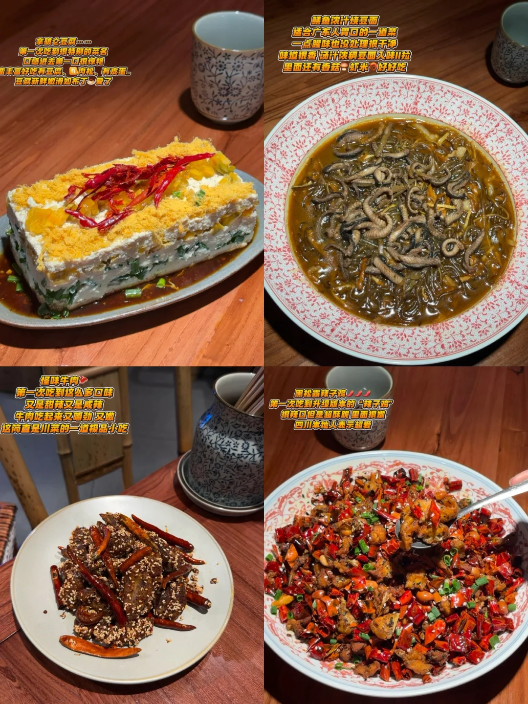 是先启老粉了｜新品全是测评好吃！