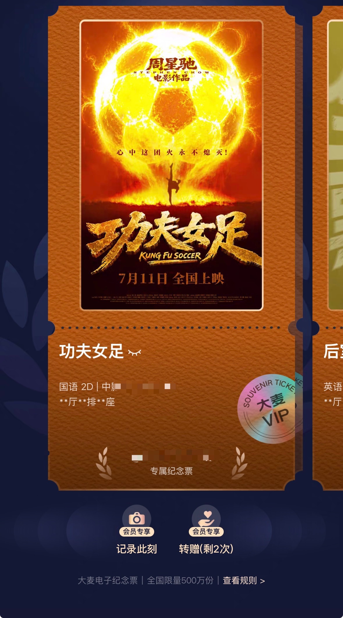 功夫女足豆瓣6.6票房却杀疯了豆瓣这种垃圾场懒得说了 这部电影是真的好看呀