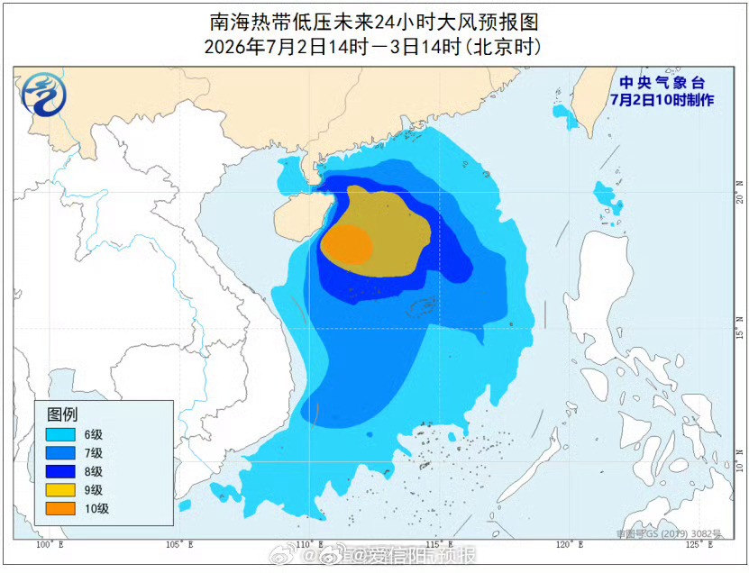 【今年首个登陆我国的台风将生成】台风将先后登陆海南广西中央气象台7月2日10时继