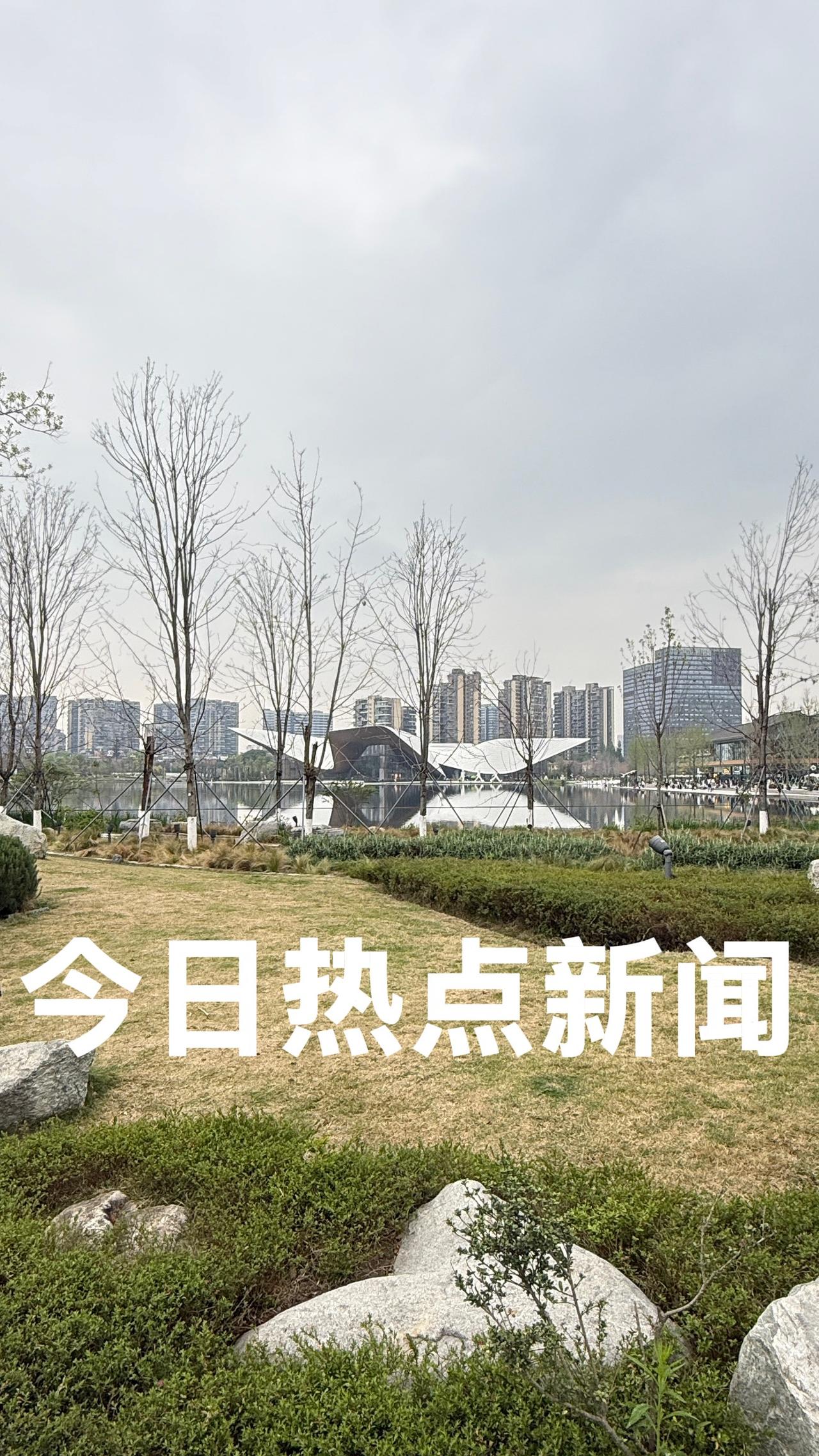 今天是2026年3月30日   周一
今日热点新闻：

1、首批625亿以旧换新