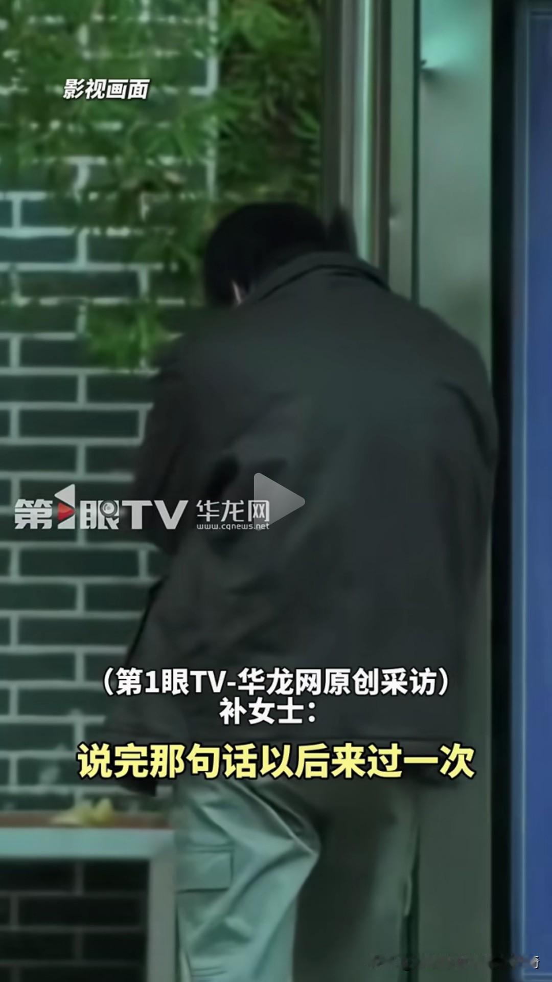 “若我以后不再来，是因为我不在了。”
贵州巷子里那家饺子店，补女士开了一年多，老