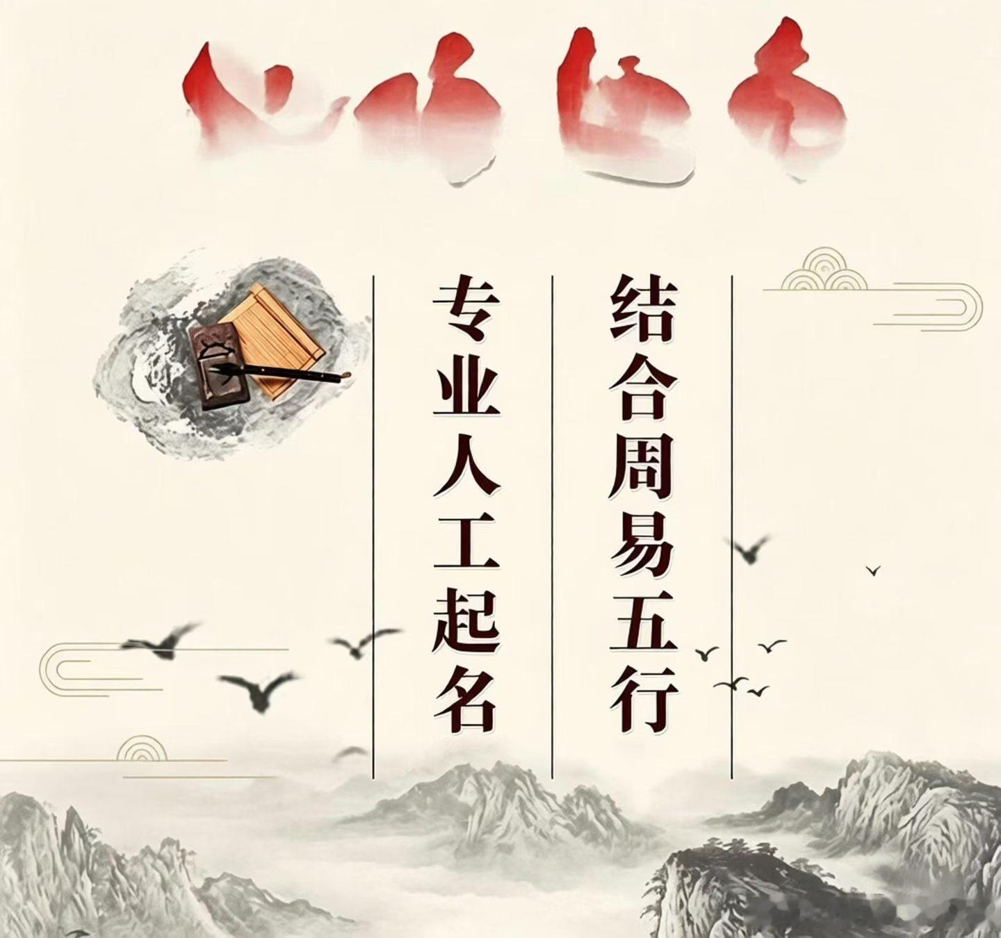 取‮之名‬道，贵‮中在‬正。一个得体周正‮名的‬字，既降‮社低‬交中的识‮成别‬