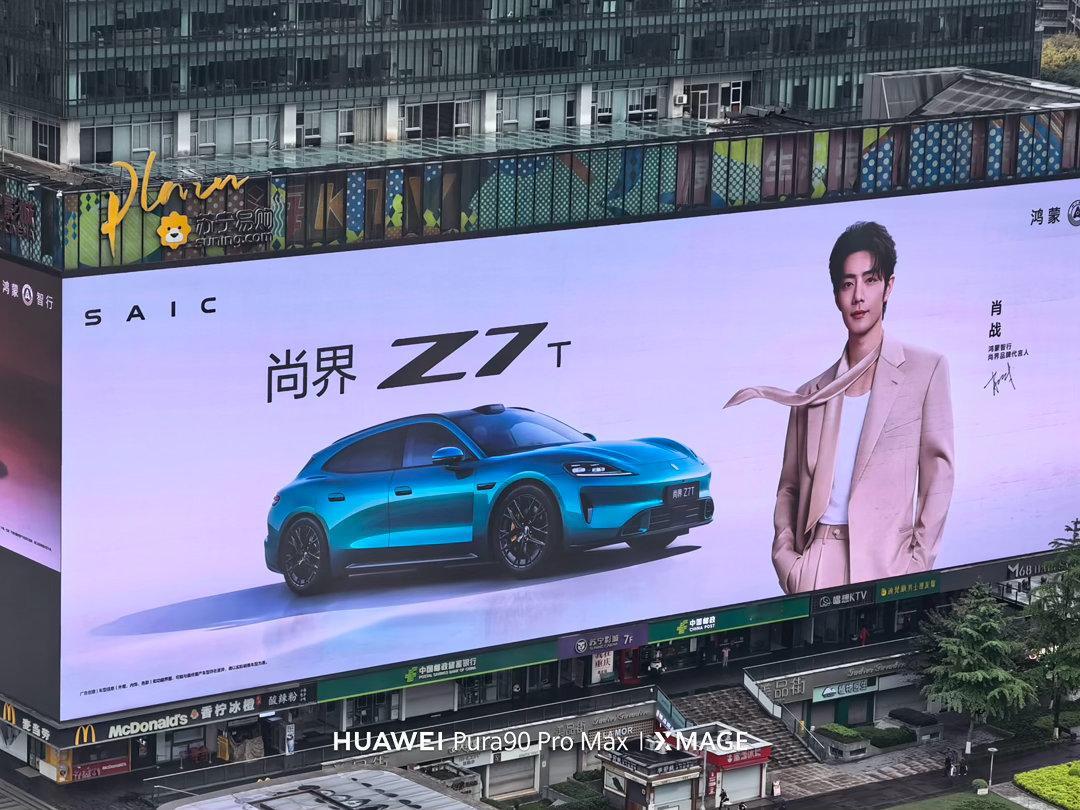 肖战说为可能尽所能肖战说敢想象更敢打破想象 时尚与科技的完美碰撞来了！尚界自带时