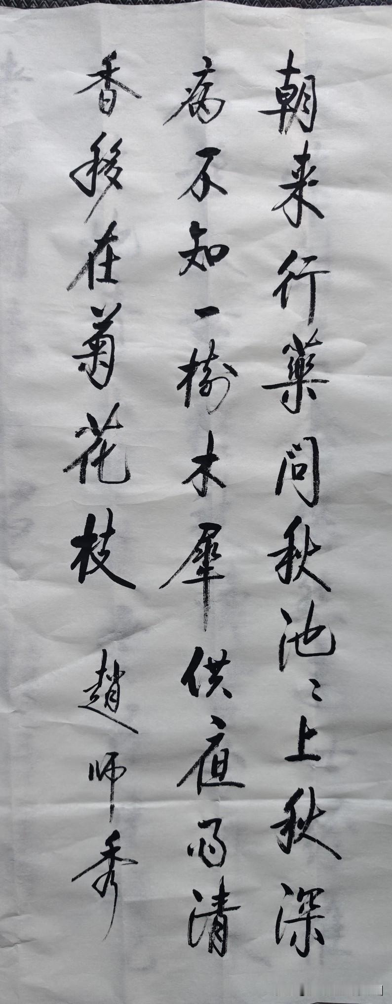 古风书法，韵味悠长，字字珠玑，意境深远。晒出好看的书法