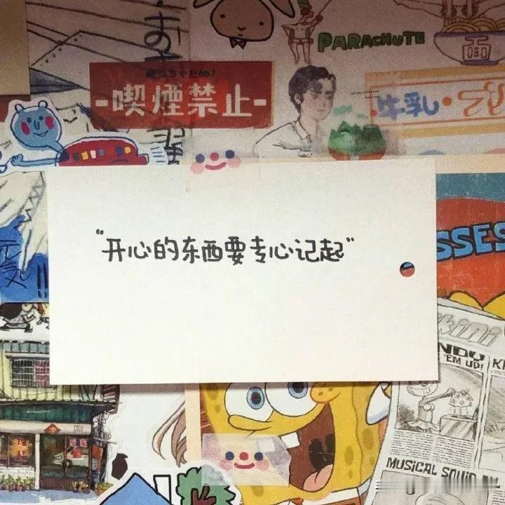 现在孩子们都在推行教育减负，幼儿园禁止教授拼音认字等知识，很多家长认为在幼儿园学