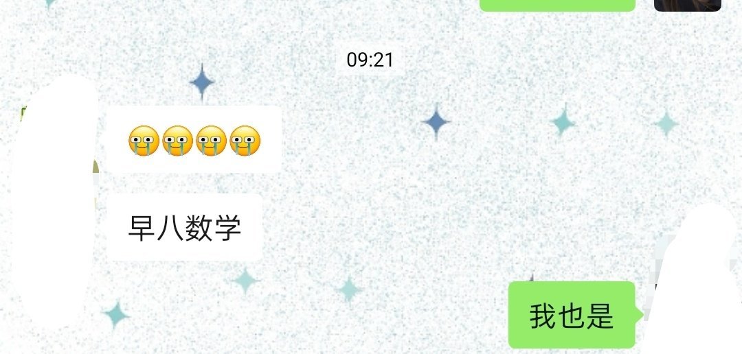 两个人好几把命苦吧
