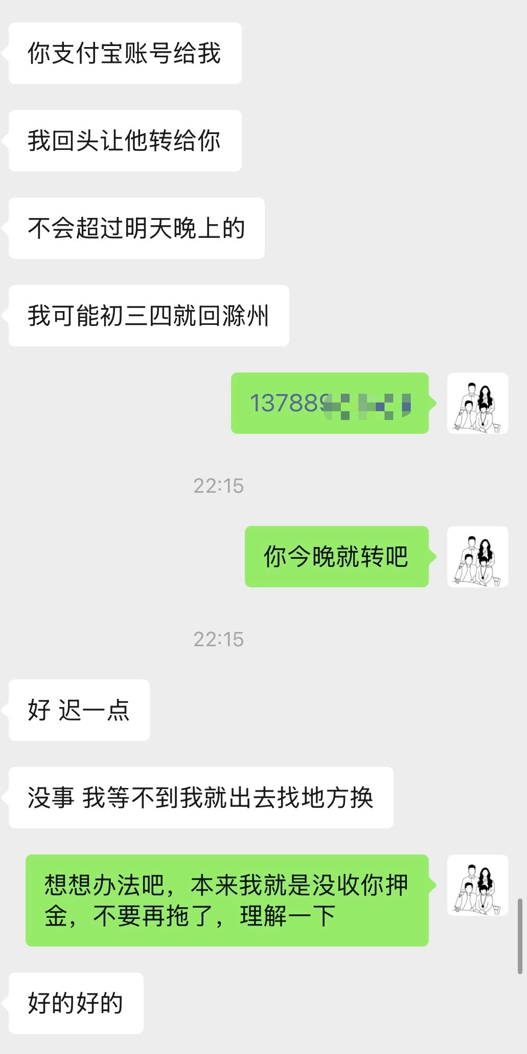 哥们 你不会拿我大疆当情人节礼物送对象了吧 