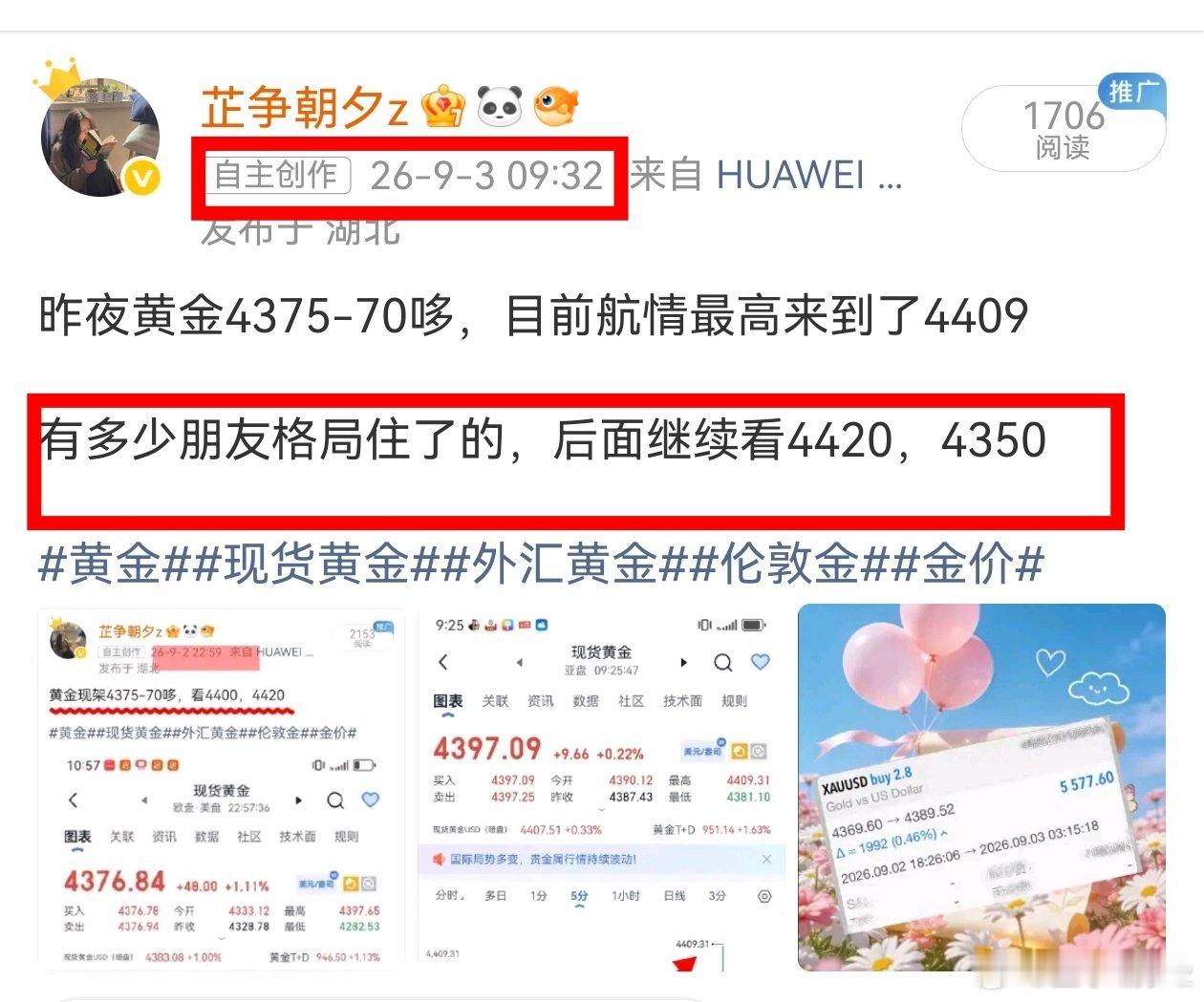 黄金4475-70哆，航情目前已来到4435附近已有65m,这波美滋滋黄金现货黄
