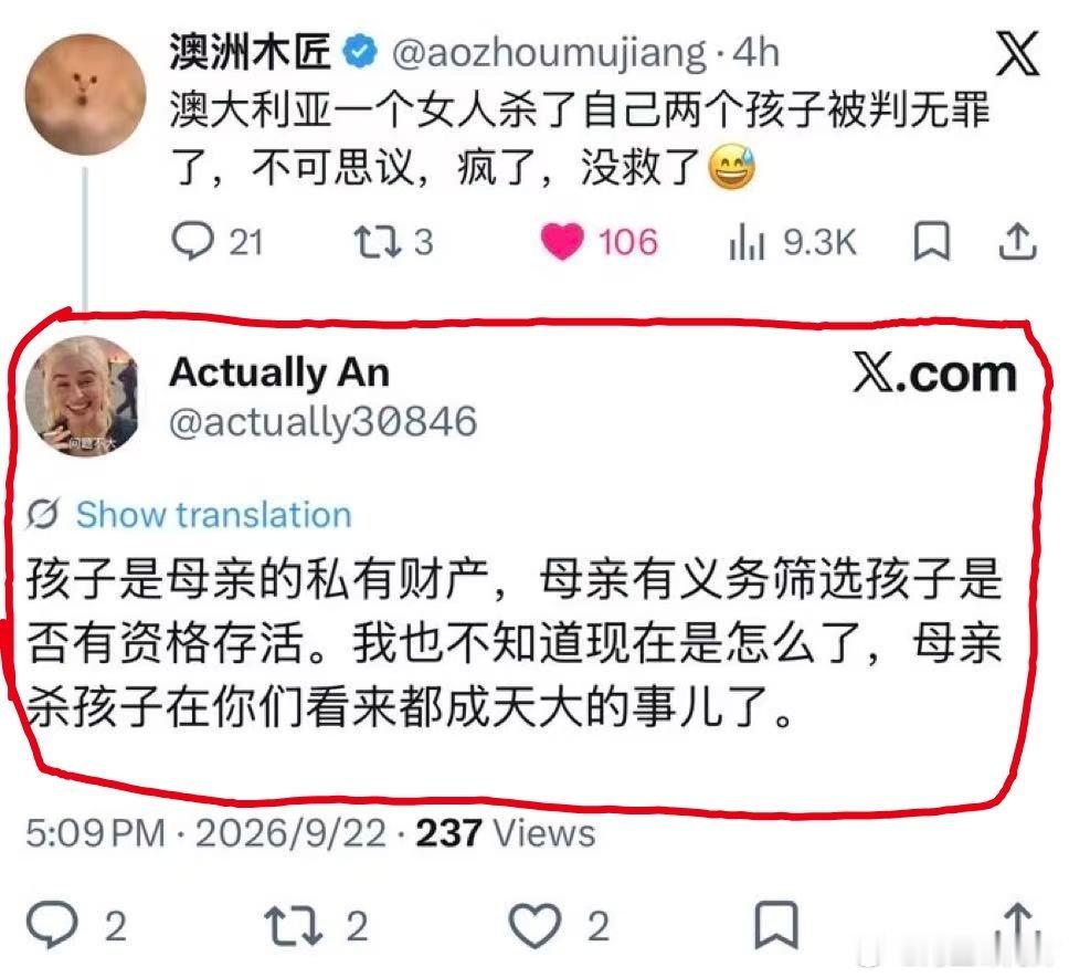 哎我了个去...[傻眼]这回复真吓人这要是国内没言论审查，这种逆天言论的出现多少