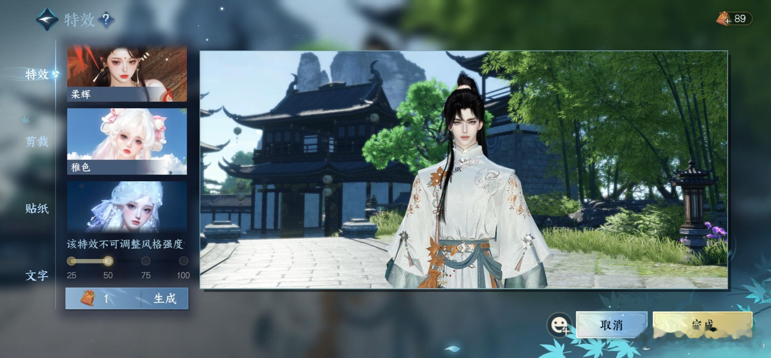 逆水寒手游[超话]  逆水寒手游  无人在意的角落，逆水寒不听劝的把AI滤镜抬了