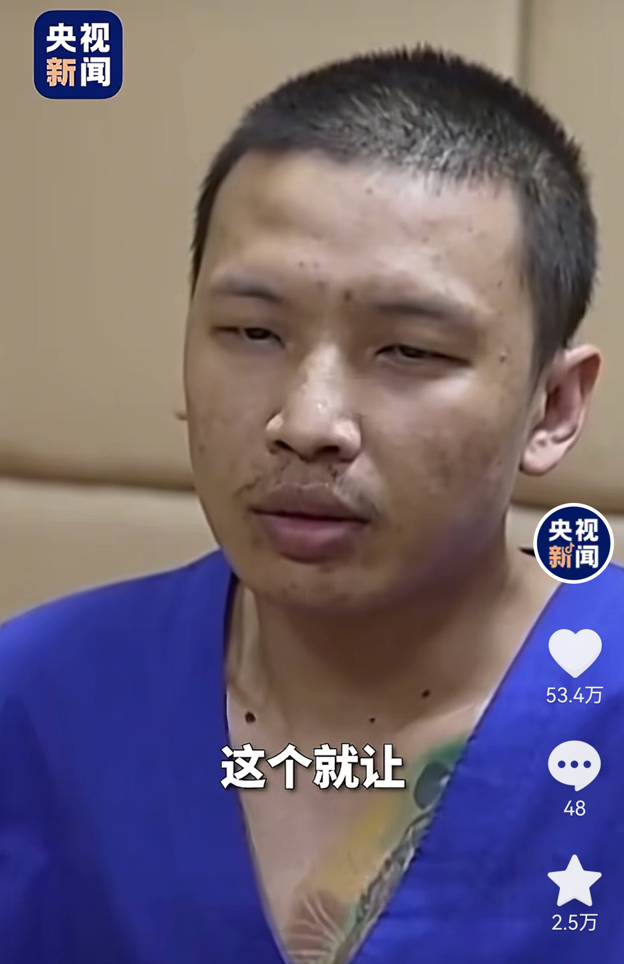 评价一下面相 ​​​