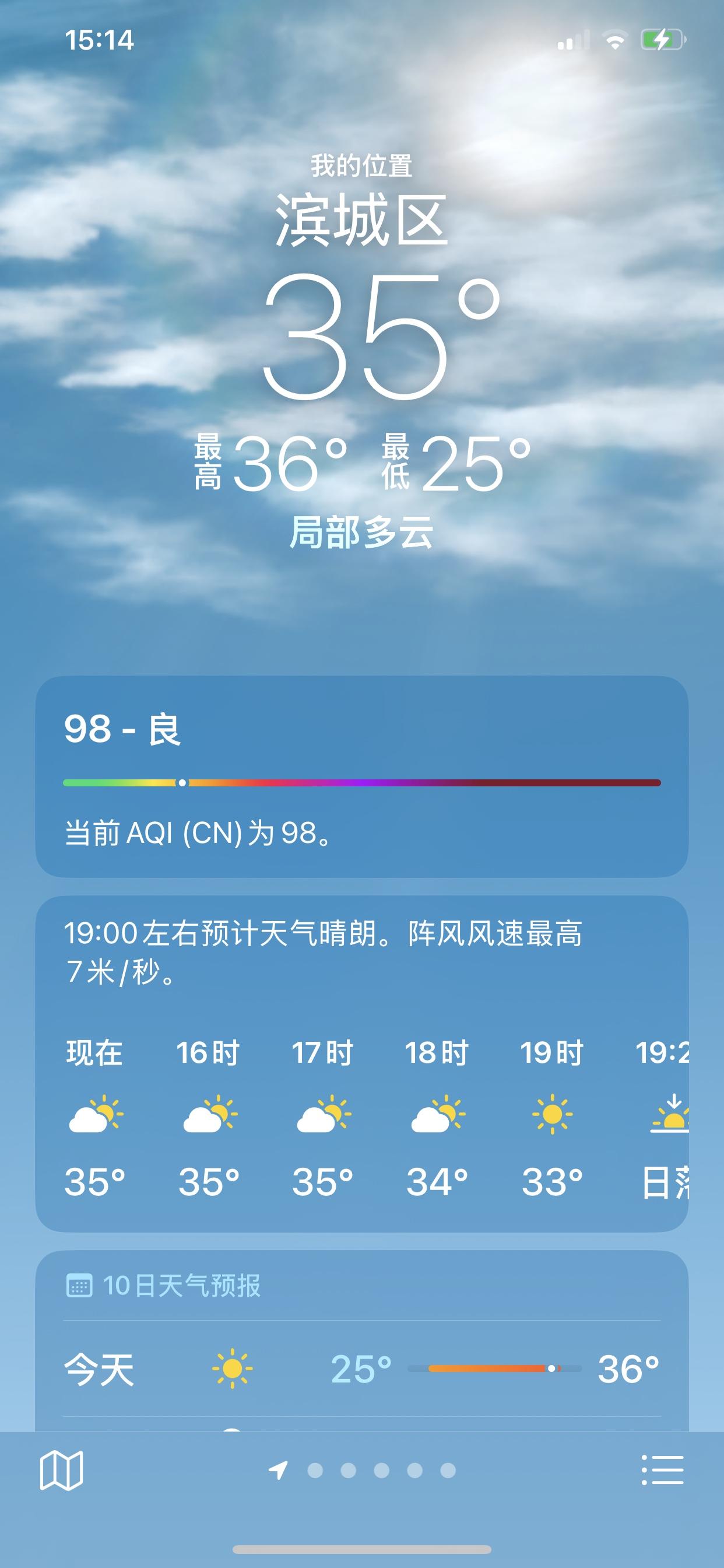 这个话题我来回答：一是心疼电费，老一辈长期节俭，担心空调耗电开销大，即便有条件也