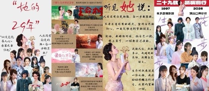 杨紫玉兰花开君再来 💜杨紫董竹君 爱意在夜里翻墙 ，是空空荡荡却嗡嗡作响。 杨