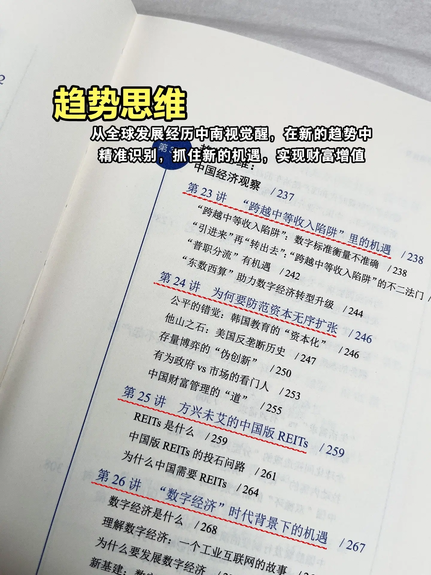 你知道日本的房子如何从“不变动”变成了“负动产”的吗？在如今人口老龄化...