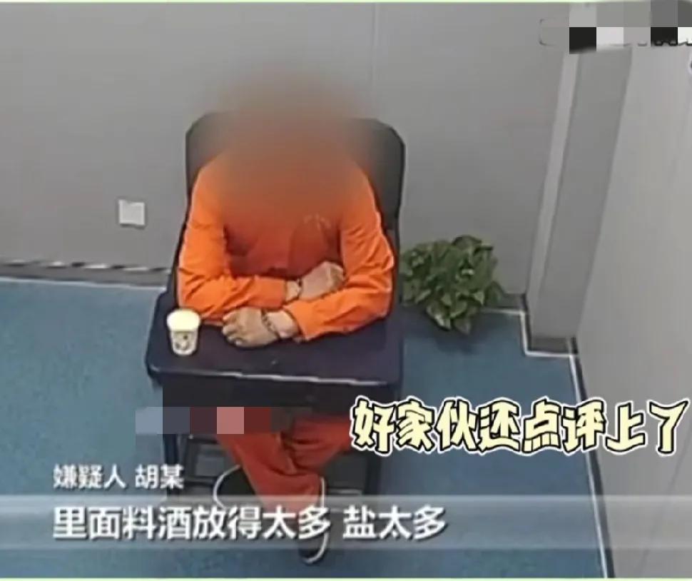 一小偷去一个小区里偷腊肠
偷完回家一尝
太难吃了，料酒放太多，咸的要命
于是高调