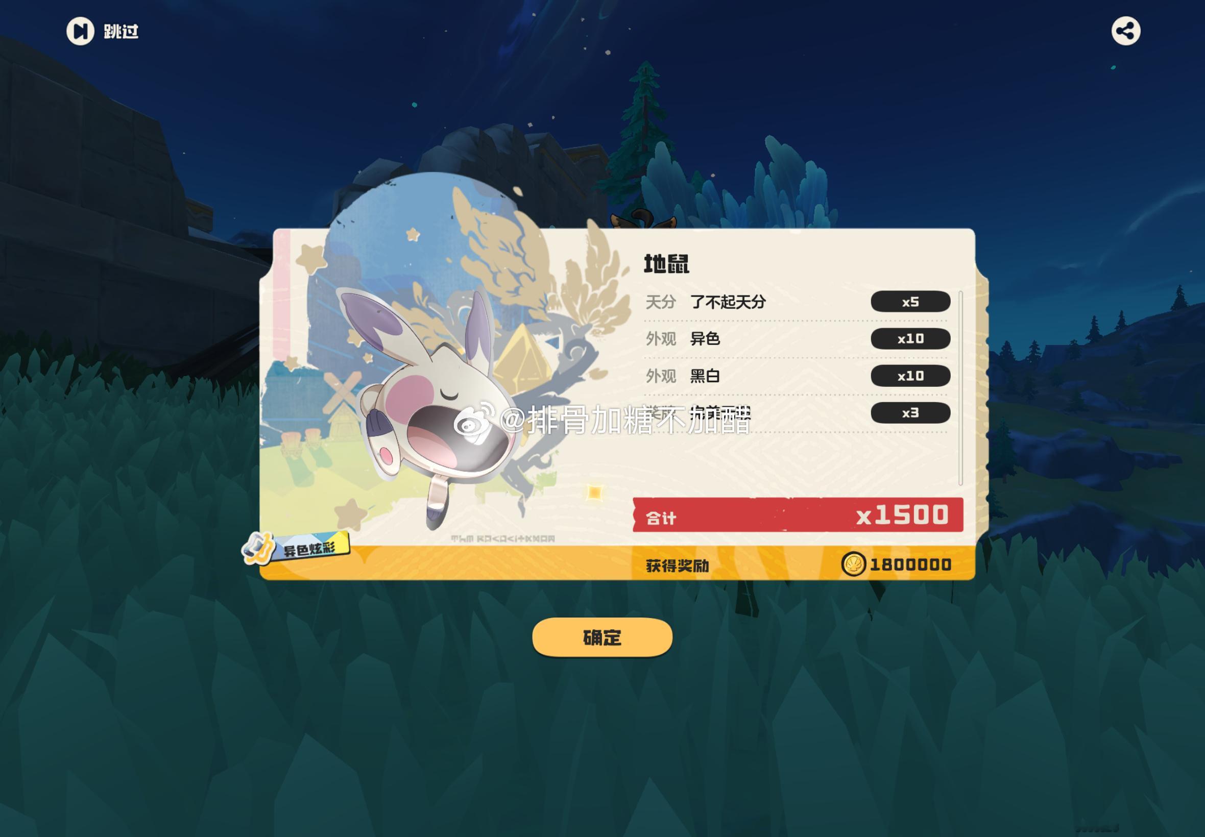 emmm本来想先抓爪爪的[泪] ​​​