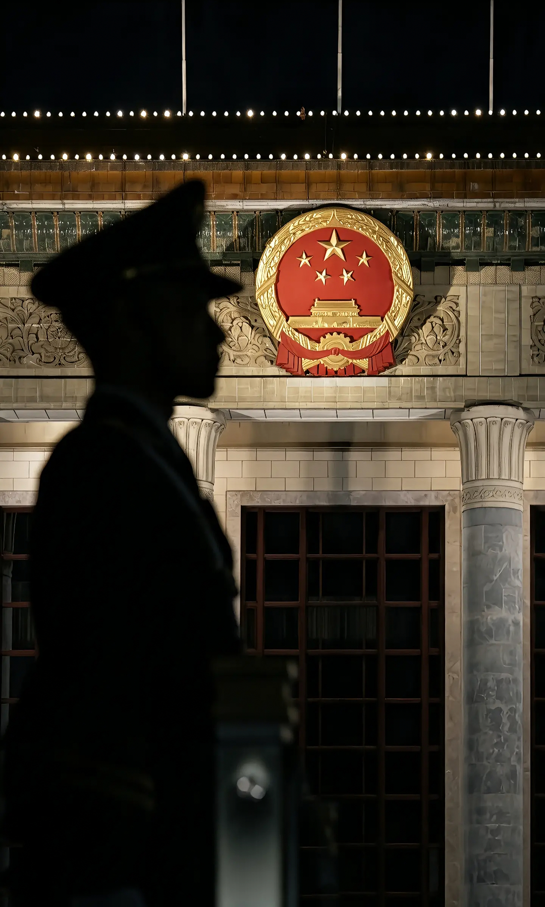 晚安中国🇨🇳 
