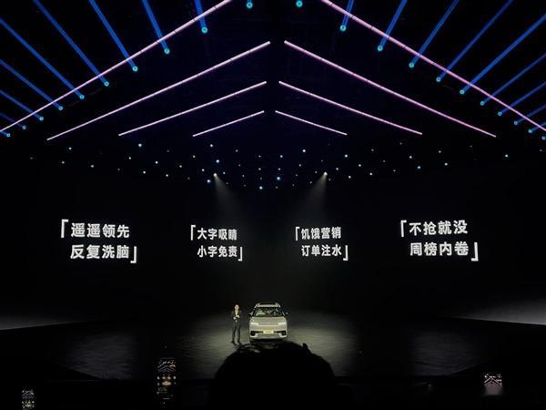 北京现代这么勇？上来就无差别 AOE现场说啥了，有没有听了的？[笑cry] ​​