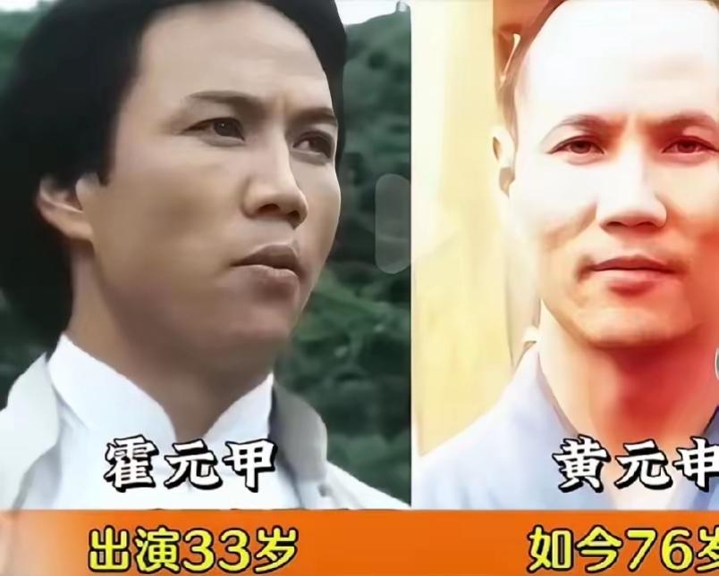 黄元申扮演的霍元甲
米雪扮演的赵倩男
魏秋桦扮演的王秀芝
还记得这三位老牌明星吗